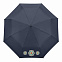 Зонт складной  Nord, синий с логотипом в Астрахани заказать по выгодной цене в кибермаркете AvroraStore