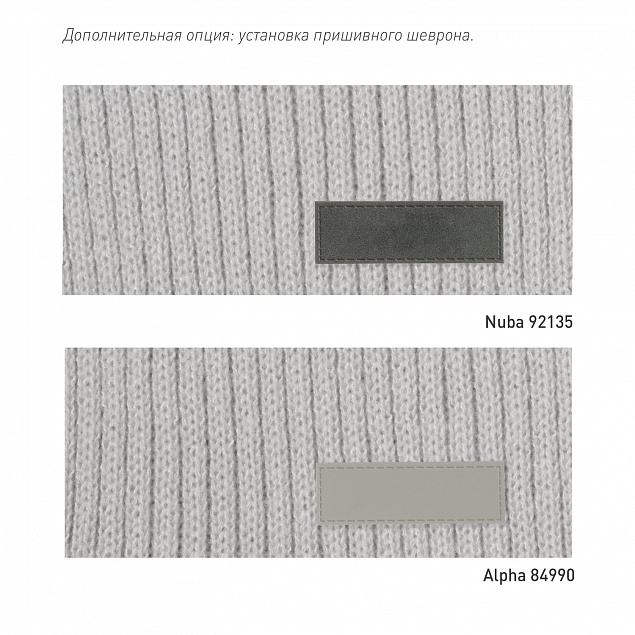 Шарф Forges вязаный, серый с логотипом в Астрахани заказать по выгодной цене в кибермаркете AvroraStore