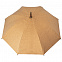 Ультралегкий 21-дюймовый зонт с чехлом,серый,коричневый с логотипом в Астрахани заказать по выгодной цене в кибермаркете AvroraStore
