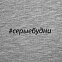 Футболка женская «Серые будни», серый меланж с логотипом в Астрахани заказать по выгодной цене в кибермаркете AvroraStore