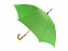 Зонт-трость Радуга, зеленое яблоко с логотипом в Астрахани заказать по выгодной цене в кибермаркете AvroraStore