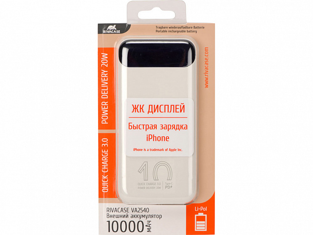 Внешний аккумулятор с дисплеем, 10000 mAh с логотипом в Астрахани заказать по выгодной цене в кибермаркете AvroraStore