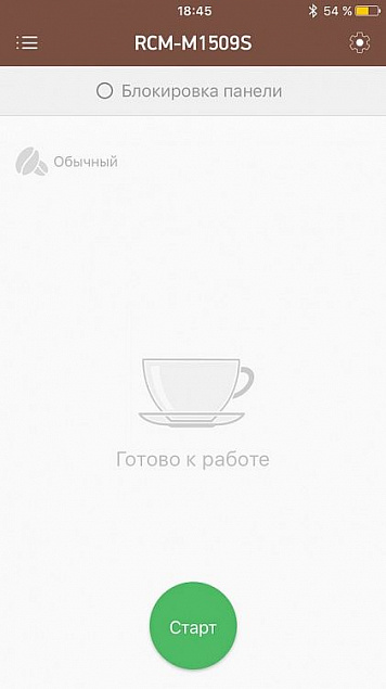 Умная кофеварка Vim с логотипом в Астрахани заказать по выгодной цене в кибермаркете AvroraStore