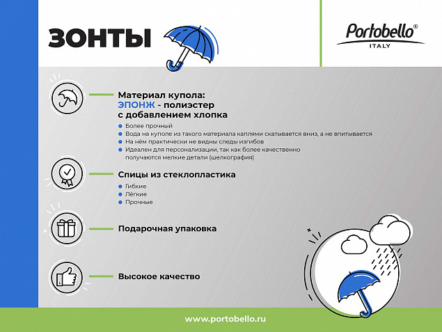 Зонт складной  Salana, черный с логотипом в Астрахани заказать по выгодной цене в кибермаркете AvroraStore