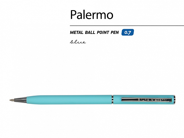 Ручка металлическая шариковая «Palermo», софт-тач с логотипом в Астрахани заказать по выгодной цене в кибермаркете AvroraStore