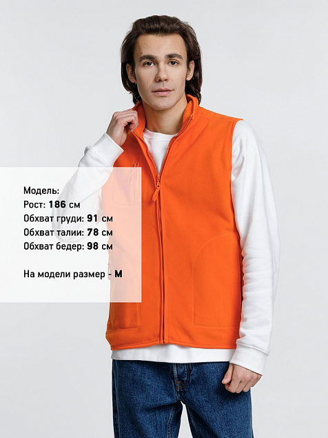 Жилет Norway оранжевый с логотипом в Астрахани заказать по выгодной цене в кибермаркете AvroraStore