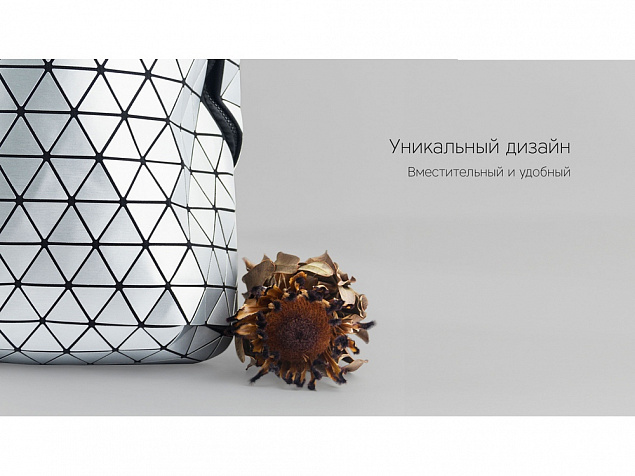 Рюкзак «Mybag Prisma» с логотипом в Астрахани заказать по выгодной цене в кибермаркете AvroraStore