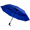 Складной зонт Dome Double с двойным куполом, синий с логотипом в Астрахани заказать по выгодной цене в кибермаркете AvroraStore