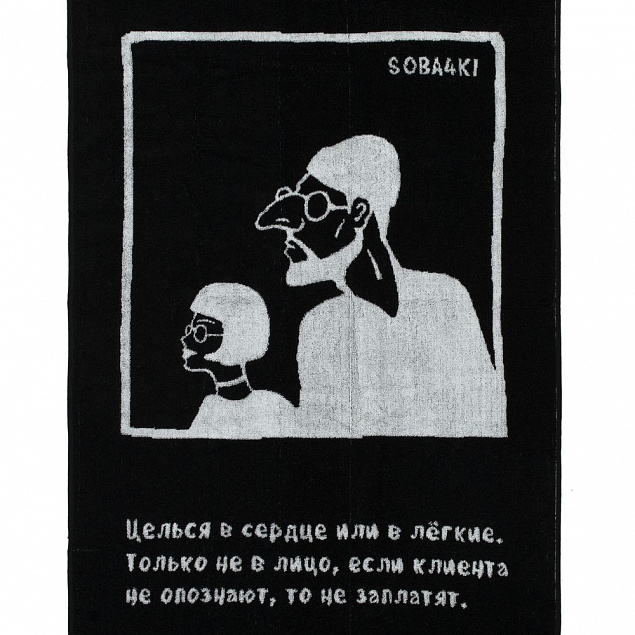 Полотенце «Леон» с логотипом в Астрахани заказать по выгодной цене в кибермаркете AvroraStore