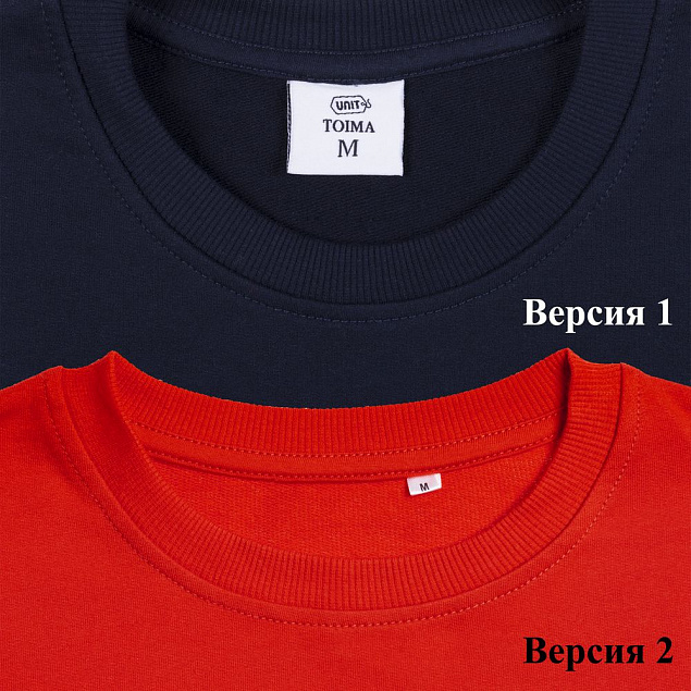 Толстовка Unit Toima, красная с логотипом в Астрахани заказать по выгодной цене в кибермаркете AvroraStore