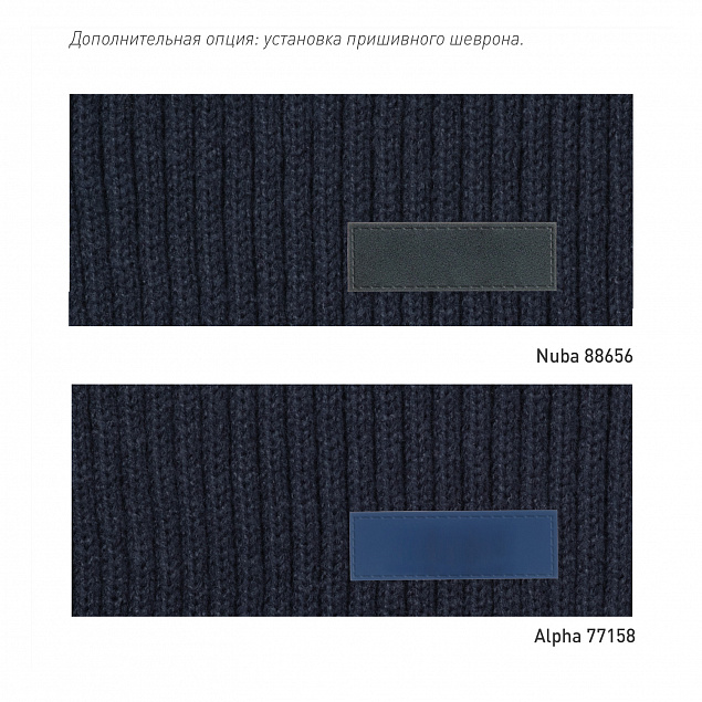 Шарф Forges вязаный, синий с логотипом в Астрахани заказать по выгодной цене в кибермаркете AvroraStore