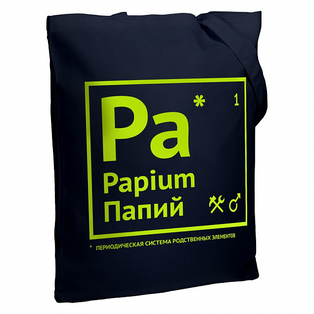 Холщовая сумка «Папий», темно-синяя с логотипом в Астрахани заказать по выгодной цене в кибермаркете AvroraStore