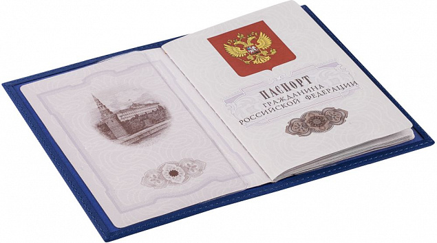 Обложка для паспорта Twill, синяя с логотипом в Астрахани заказать по выгодной цене в кибермаркете AvroraStore
