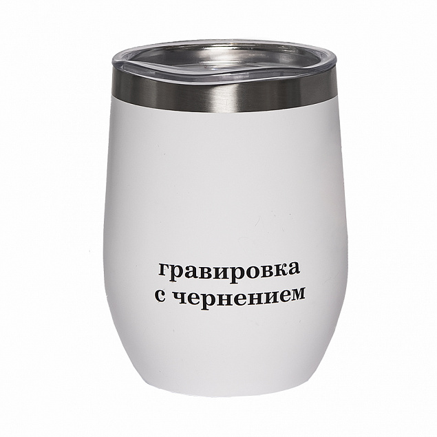 Термокружка ERGO, 350мл с логотипом в Астрахани заказать по выгодной цене в кибермаркете AvroraStore