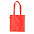 Сумка для покупок FRILEND из rPET/рециклированного полиэстера. с логотипом в Астрахани заказать по выгодной цене в кибермаркете AvroraStore