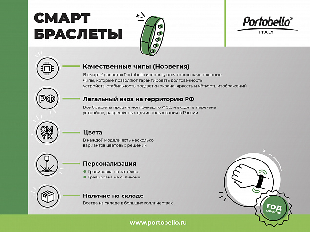 Смарт браслет Life Plus, цв. дисплей, пульсометр, давление, черный с логотипом в Астрахани заказать по выгодной цене в кибермаркете AvroraStore
