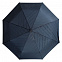 Складной зонт Magic с проявляющимся рисунком, темно-синий с логотипом в Астрахани заказать по выгодной цене в кибермаркете AvroraStore