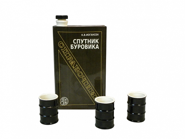 Набор "Настольная книга буровика" с логотипом в Астрахани заказать по выгодной цене в кибермаркете AvroraStore
