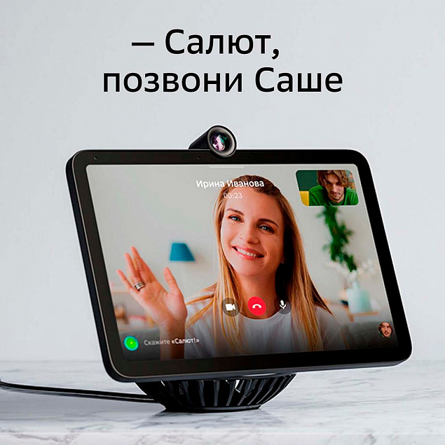 Смарт-дисплей SberPortal, черный с логотипом в Астрахани заказать по выгодной цене в кибермаркете AvroraStore