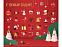 Шоколадный адвент-календарь «Festive» с логотипом в Астрахани заказать по выгодной цене в кибермаркете AvroraStore