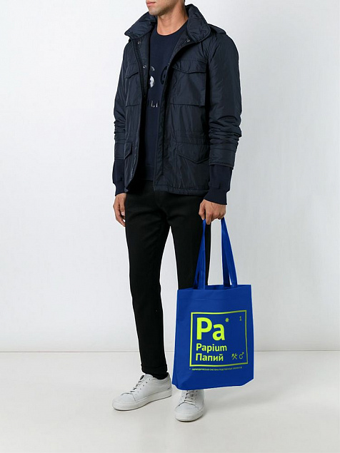 Холщовая сумка «Папий», ярко-синяя с логотипом в Астрахани заказать по выгодной цене в кибермаркете AvroraStore