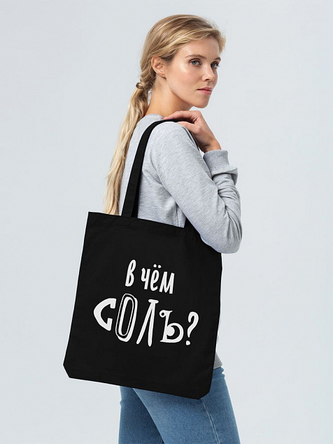 Холщовая сумка «В чем соль», черная с логотипом в Астрахани заказать по выгодной цене в кибермаркете AvroraStore