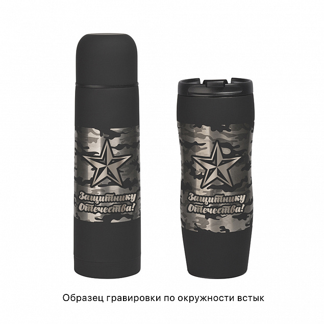 Набор подарочный "Грация" с логотипом в Астрахани заказать по выгодной цене в кибермаркете AvroraStore