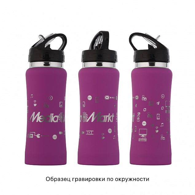 Бутылка для воды "Индиана" 600 мл, покрытие soft touch с логотипом в Астрахани заказать по выгодной цене в кибермаркете AvroraStore