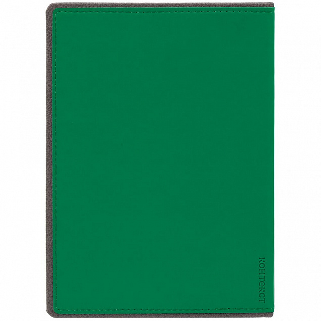 Ежедневник Frame, недатированный, зеленый с серым с логотипом в Астрахани заказать по выгодной цене в кибермаркете AvroraStore