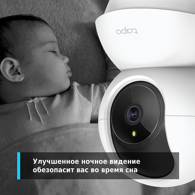 Камера Tapo C210 с логотипом в Астрахани заказать по выгодной цене в кибермаркете AvroraStore