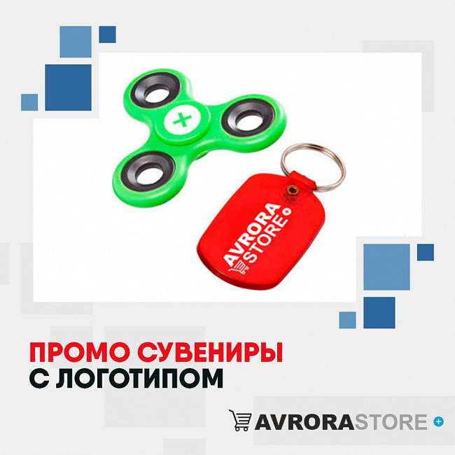 Промо-сувениры с логотипом на заказ в Астрахани
