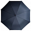 Зонт-трость Classic, темно-синий с логотипом в Астрахани заказать по выгодной цене в кибермаркете AvroraStore