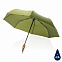 Автоматический зонт Impact из RPET AWARE™ с бамбуковой рукояткой, d94 см с логотипом в Астрахани заказать по выгодной цене в кибермаркете AvroraStore