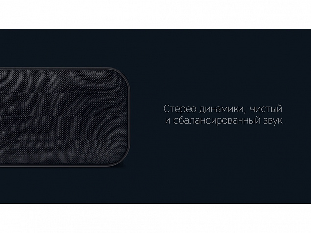 Портативная колонка Mysound BT-08 с логотипом в Астрахани заказать по выгодной цене в кибермаркете AvroraStore