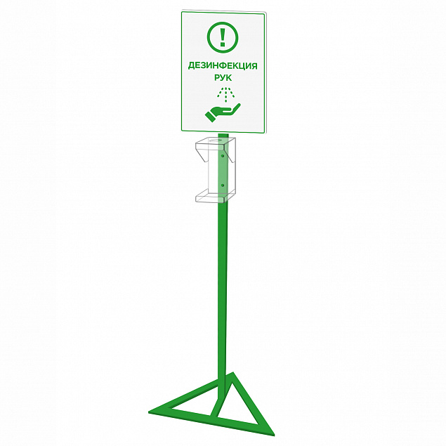 Стойка для дозатора Антисептика Poster А3, зеленая с логотипом в Астрахани заказать по выгодной цене в кибермаркете AvroraStore
